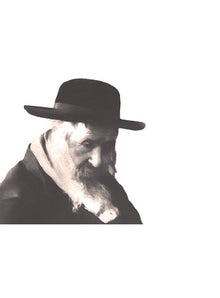 Reb Shaya Ben Reb Moshe