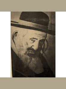 Reb Shaya Ben Reb Moshe